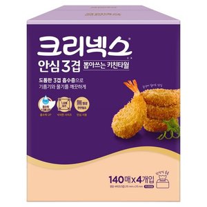 크리넥스 안심 3겹 뽑아쓰는 천연펄프 키친타월 (6,470원)