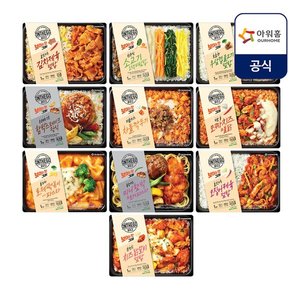 아워홈 온더고 도시락 10팩 세트 (39,432원/무료)