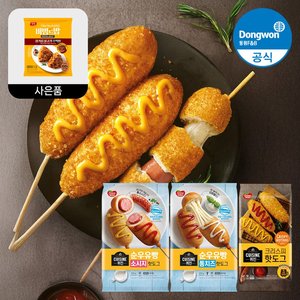 퀴진 크리스피 핫도그 80g 15개+불고기 주먹밥 증정 (14,400원/무료)