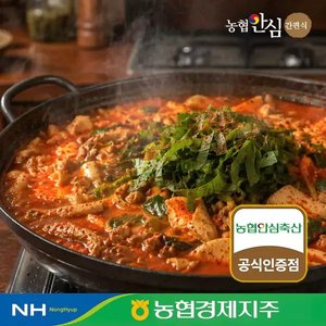 국내산 한우곱창 600gX 3팩 (17,710원/무료)