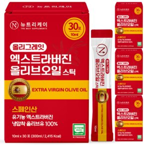 뉴트리케이 냉압착 엑스트라버진 올리브오일 스틱 올리그레잇 스페인 엑스트라버전, 120개, 10ml (69,290원)