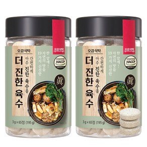 오감식탁 TV홈쇼핑 정품 오감식탁 더진한육수 65정+65정+3정 코인 동전 만능 육수, 399g, 1세트 (22,110원)