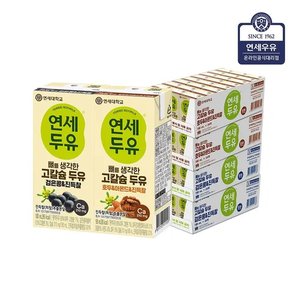 연세 고칼슘 두유 진득찰 검은콩+호두아몬드 180ml 96팩 (29,300원) (무료)