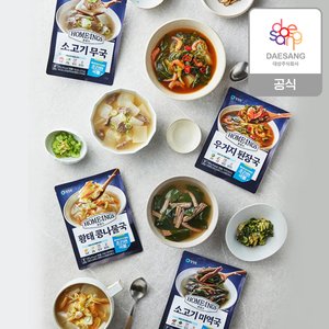 호밍스 초간편 국물요리 10종 9개+우거지된장국 1개 (23,900원/무료)