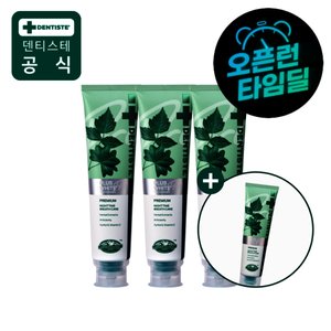 덴티스테 플러스화이트프로 160g 3개+프로20g 1개 (28,510원/무료)