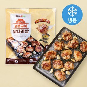 gomgom 곰곰 오븐구이 닭다리살 (냉동), 300g, 1개 (7,570원)