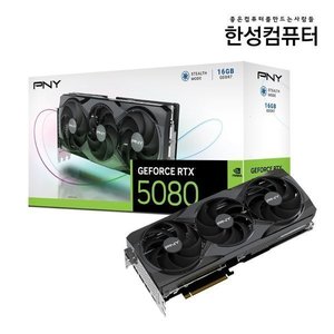 PNY GeForce RTX 5080 OC D7 16GB Triple Fan (2,140,910원/무료)