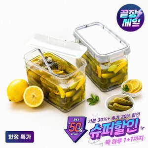 스카이락 오이지장아찌용기 1+1 (10,990원/무료)