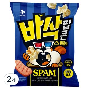 바삭칩 바삭팝콘 스팸맛, 2개, 55g (2,000원)