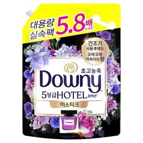 다우니 초고농축 호텔 컬렉션 섬유유연제 미스티크 리필, 4.1L, 1개 (18,900원)