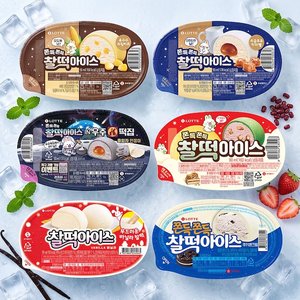 롯데 찰떡아이스 6종 16개 골라담기 (18,576원/무료)