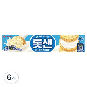 롯샌 파스퇴르 순우유맛, 6개, 105g (5,850원)