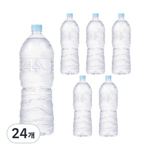 석수 무라벨 생수, 2L, 24개 (8,350원) (무료)