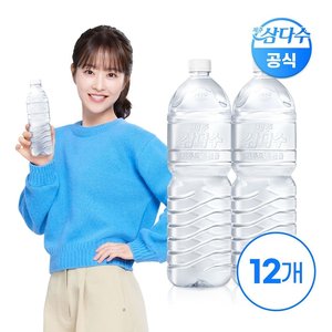 제주 삼다수 그린 2L 24입 (13,232원) (무료)