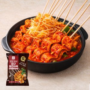 서문시장 빨간오뎅 10꼬치 + 매운소스 x 3세트 총 30꼬치 (10,890원) (네멤무료)