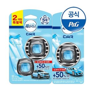 페브리즈 차량용 방향제 3개 (9,044원) (무료)
