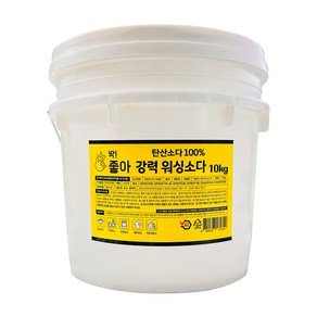 딱좋아 강력 워싱소다 탄산소다100% 스푼, 1개, 10kg (13,900원)