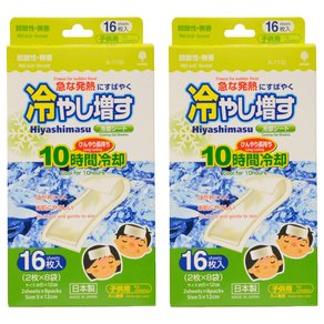 노보핀 코쿠보 열 냉각시트 어린이용 무향, 16개입, 2개 (7,900원)