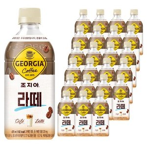 조지아 라떼 커피, 470ml, 24개 (20,660원/무료)