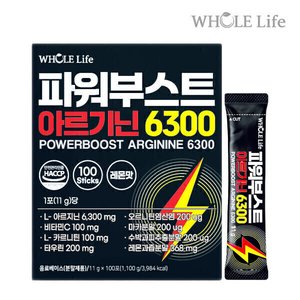 홀라이프 파워부스트 아르기닌 6300 100포 (24,170원/무료)