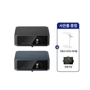 엡손 EF-62 스마트 빔프로젝터 UHD 4K 700ISO루멘 네이비 (792,499원) (무료)