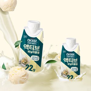 일동후디스 하이뮨 프로틴 밸런스 액티브, 바닐라봉봉 제로, 250ml, 18개 (19,900원/무료) 광고