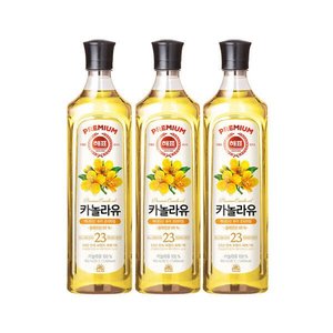 사조 카놀라유 900mL 3개 (9,900원/무료)