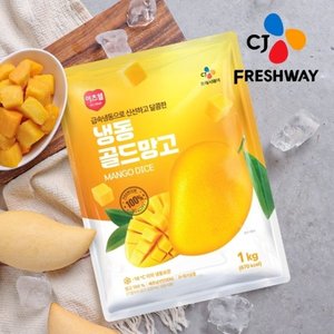 CJ프레시웨이 이츠웰 달콤한 아이스 골드 망고다이스 1kg 3개 (삼성15,580) (무료)