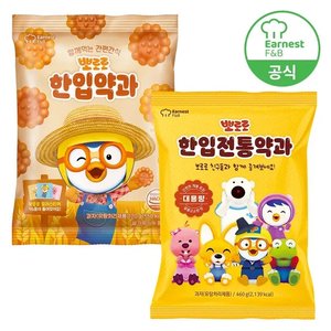 뽀로로 한입약과 120g 10개 (12,630원) (무배)