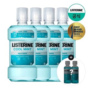 리스테린 구강청결제 750ml 4개 + 쿨민트 100ml 2개 (15,640원/무료)