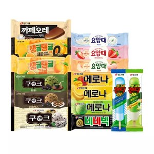 빙그레 바 아이스크림 20+20 골라담기 (17,860원/무료)
