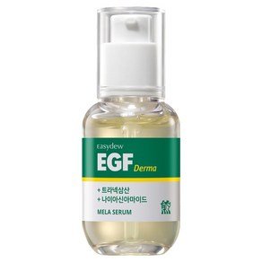 이지듀 트라넥삼산 나이아신아마이드 DW EGF 더마 멜라 세럼, 1개, 30ml (15,900원)