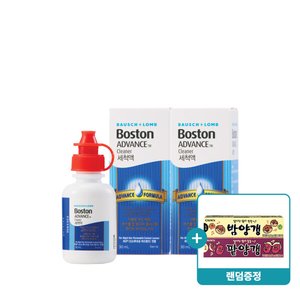 바슈롬 보스톤 어드밴스 클리너액 30ml 2개+밤양갱증정(14,720원/무료)