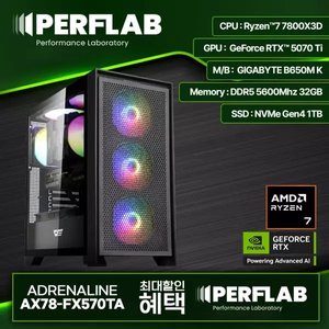7800X3D 5070TI vram16GB DDR5 32GB 1TB(TLC, DRAM x) (2,841,210원) (무료)