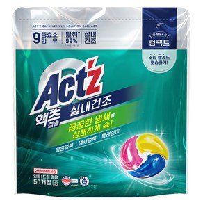 액츠 멀티 솔루션 실내건조 컴팩트 캡슐세제, 50개입, 1개 (12,870원)