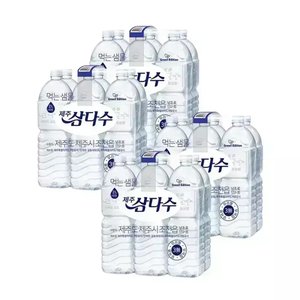 삼다수 2L 24개 티멤버십 (18,700원 / 무료)