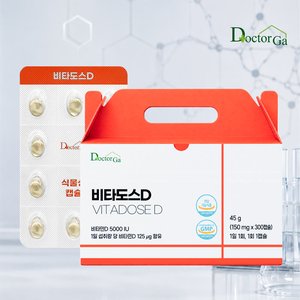 비타도스 D 5000 고함량 300캡슐 (19,500원) (네멤무료)