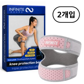 인피니티스포츠 인피니티 가드 두줄 무릎보호대 러닝 무릎 슬개골 연골 관절 배드민턴 마라톤 테니스, 코랄핑크, 2개 (30,440원)