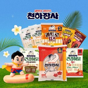 천하장사 오리지날+콰트로치즈 448g+448g+448g 총48개 (13,500원/무료)