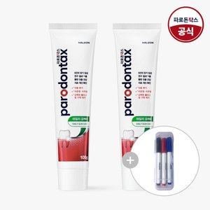 파로돈탁스 데일리 검케어 잇몸치약 100g x2개 (9,900원) (무료)
