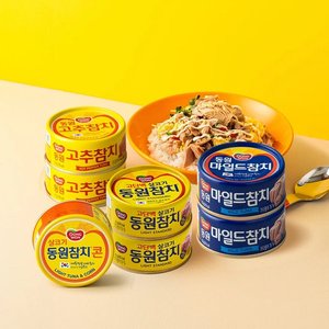 동원참치 라이트 16캔 + 마일드 4캔(22,600원/무료배송)