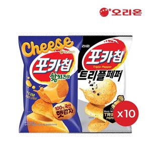 포카칩 황치즈 60g 10개 + 트리플페퍼 60g 10개 (페이21,460원) (무료)