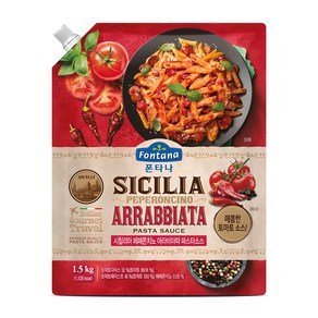 샘표 폰타나 시칠리아 페페론치노 아라비아따 파스타 토마토소스, 1.5kg, 1개 (8,200원)