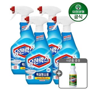 유한락스 욕실청소용 600ml 4개 + 후레쉬 500ml 증정 (11,340원) (무료)