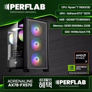 라이젠7 7800X3d + 5070 + 32GB + 1TB 디램리스 (2,479,140원/무료)
