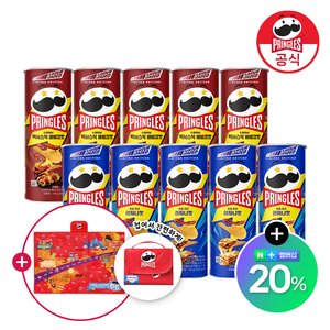프링글스 스파이시 텍사스식 바비큐 100g 5개 + 외 11종 5개(+BOLT 피크닉매트증정)(네멤15,420원/무배)