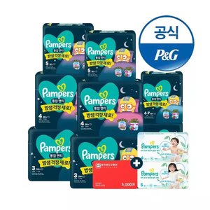 팸퍼스 2026 통잠팬티 기저귀 총 2박스+컬쳐랜드 5천원+16매 증정 (90,550원) (무료)