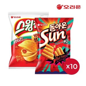 오리온 스윙칩 볶음고추장 60g 10개+썬 핫 스파이시맛 80g 10개 (19,560원) (무료)