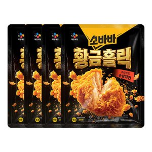 CJ 고메 소바바 황금홀릭 순살 240G 4개 (13,900원/무료)