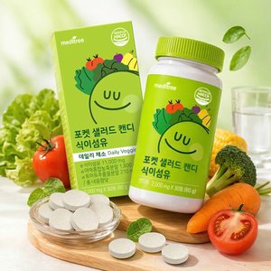 채소&과일 식이섬유 츄어블 캔디 2개월분 (21,800원/무료)